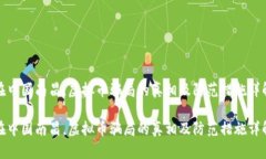 在中国南昌，虚拟币骗局的真相及防范措施详解
